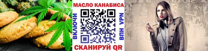 Canna-Cookies конопля Карабаново