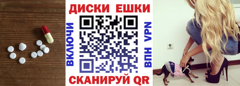Ecstasy 99% купить цена Карабаново
