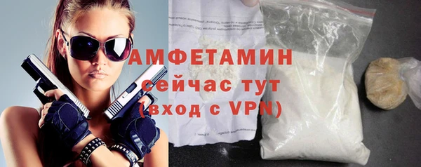 гидра Михайлов