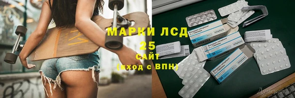 гидра Михайлов