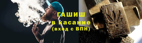 бошки Михайловск