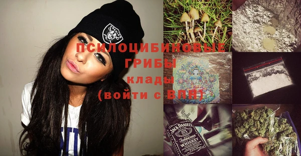 мефедрон мука Михайловка
