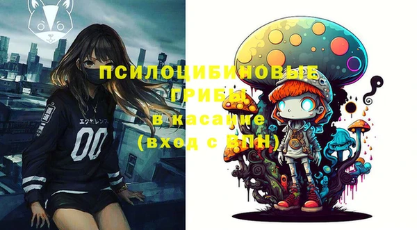мефедрон мука Михайловка