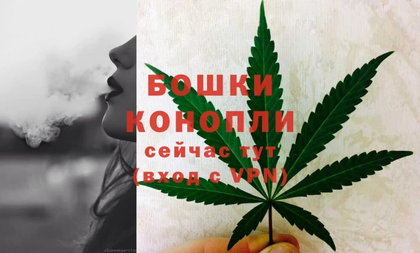 бошки Михайловск