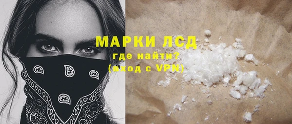 мефедрон мука Михайловка