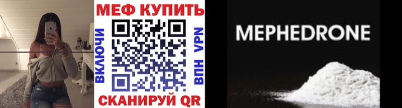 mega ссылка  наркотики  Карабаново  Мефедрон mephedrone 