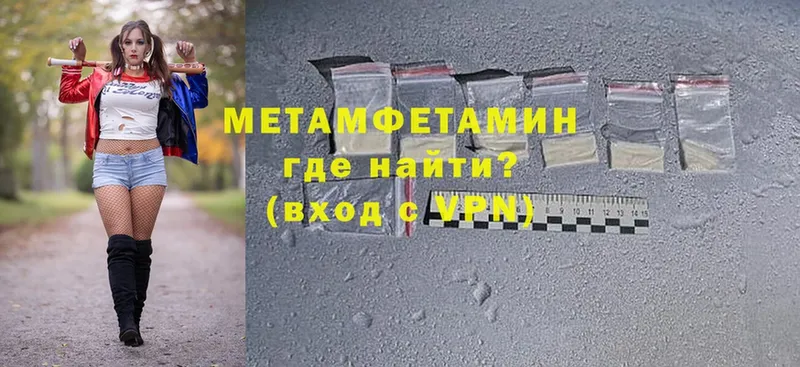 Метамфетамин Methamphetamine  цены наркотик  Карабаново 