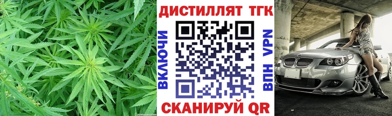 ТГК Wax  Карабаново 